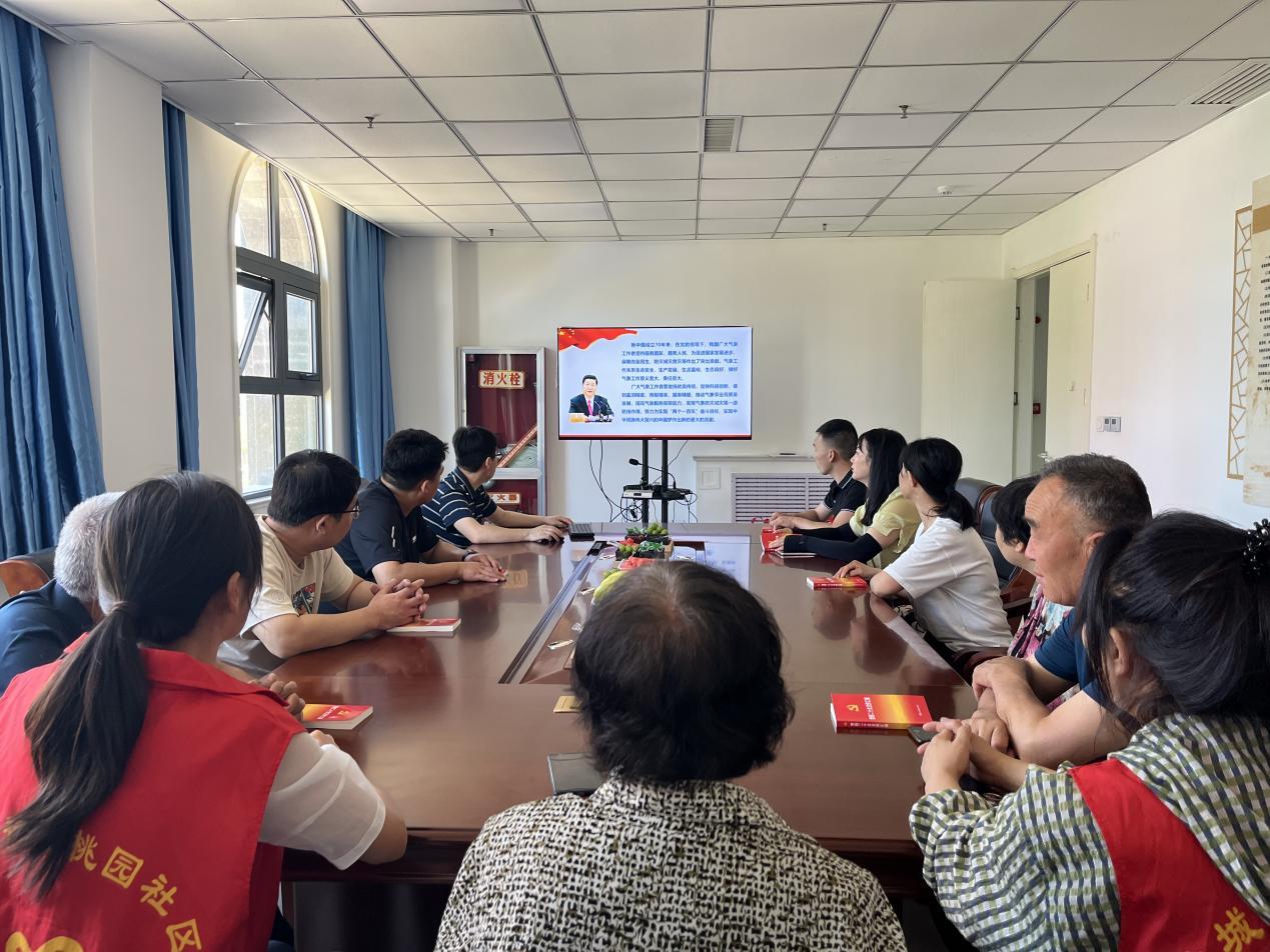 微信图片_202306291914111