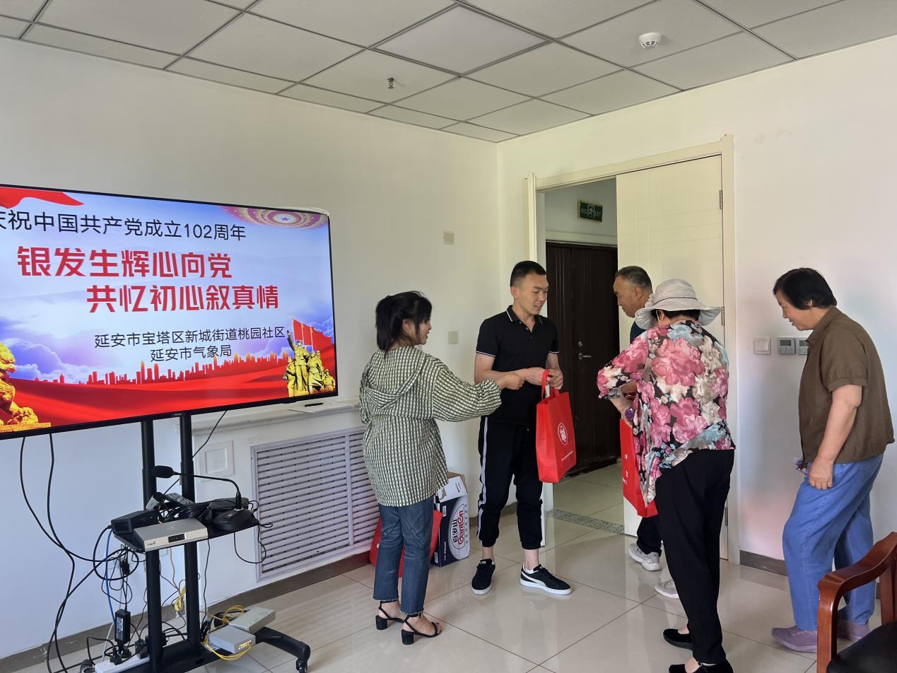 微信图片_202306291914113