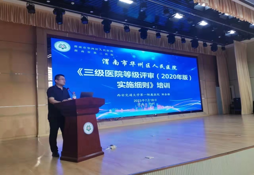 C:\Users\ADMINI~1\AppData\Local\Temp\WeChat Files\161ec57860b64f1526e0c500ee09f81.jpg