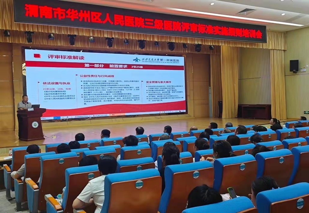 C:\Users\ADMINI~1\AppData\Local\Temp\WeChat Files\c8a82ecdd408b1452e5da3dbc4e10f0.jpg