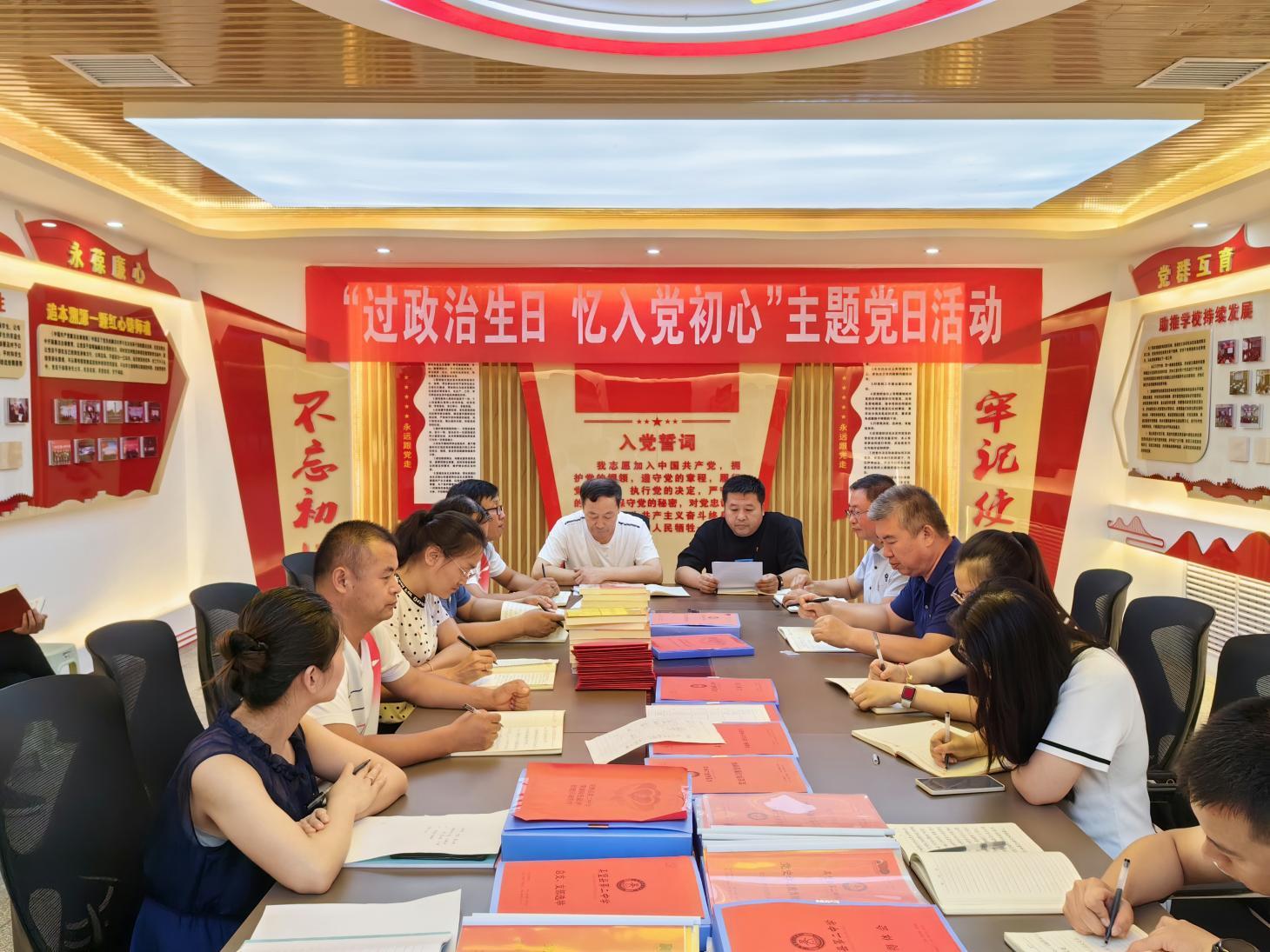 QQ图片20230630174411