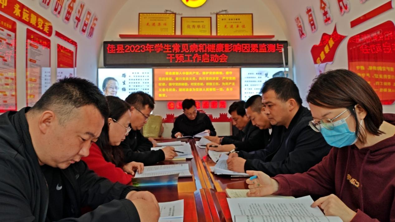 健康因素干预与检测启动会_副本