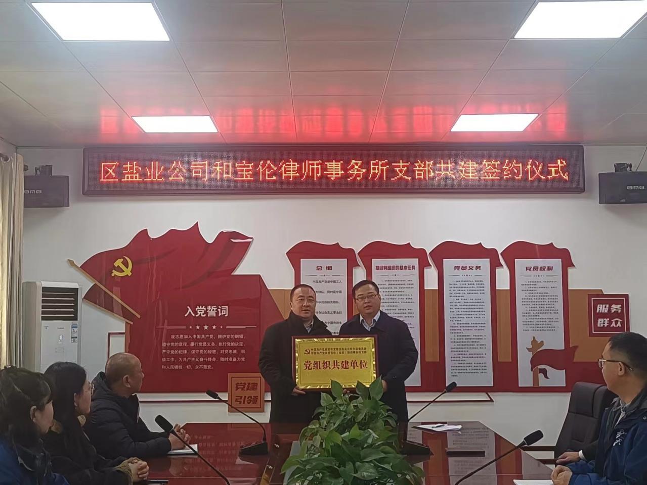 微信图片_20231229122427