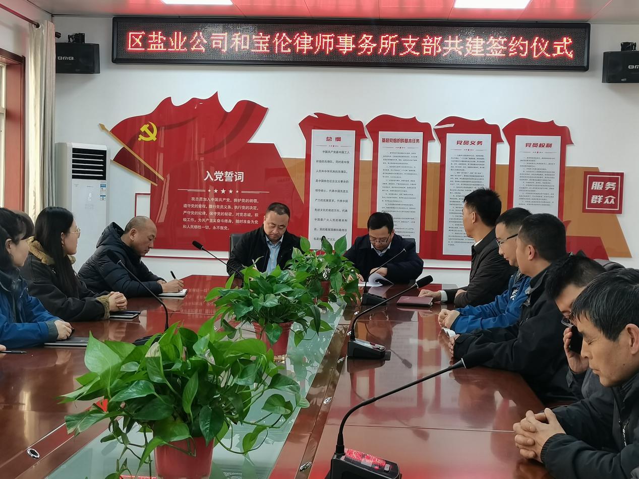 微信图片_20231229133649