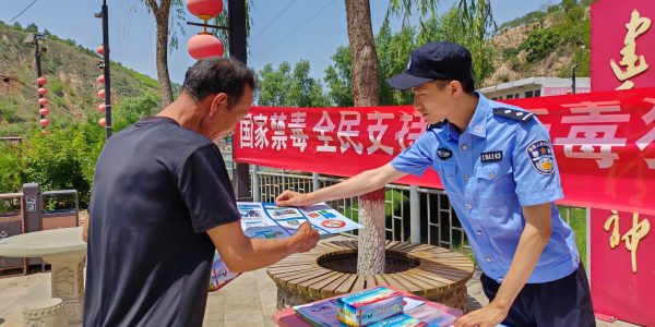 微信图片_20240626160230