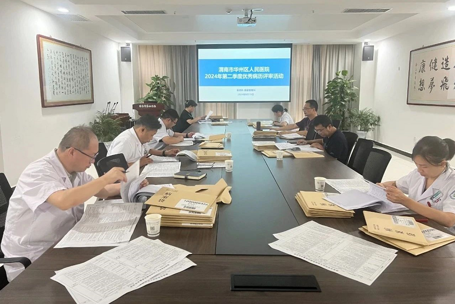 C:\Users\ADMINI~1\AppData\Local\Temp\WeChat Files\06134327bd5a2b793684bff6ef8f29c.png