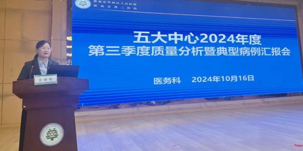 C:\Users\ADMINI~1\AppData\Local\Temp\WeChat Files\ee838cbd72568c4b6083ef48a6687f1.jpg