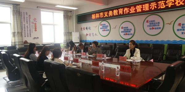 会议现场