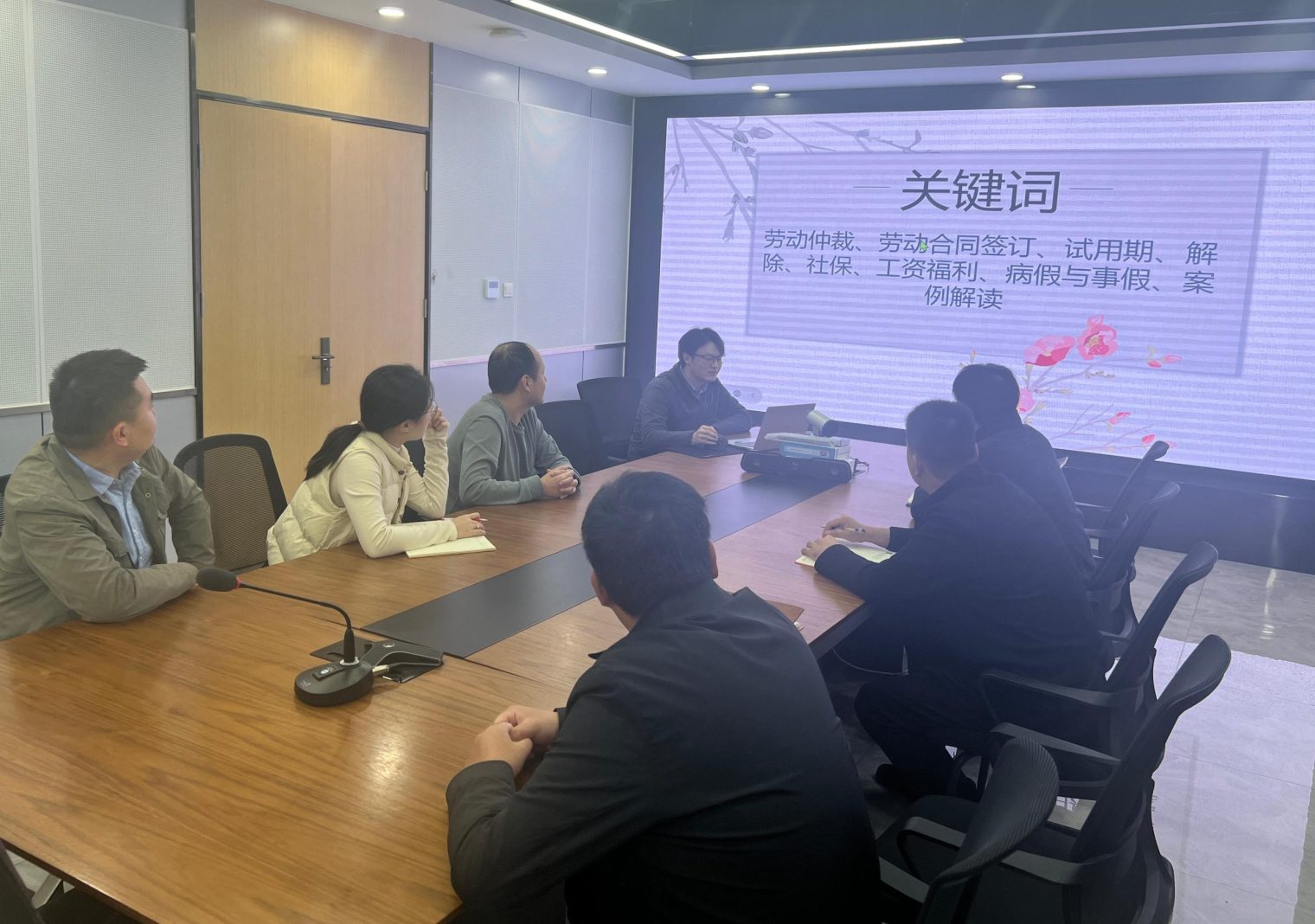 微信图片_20241206191330