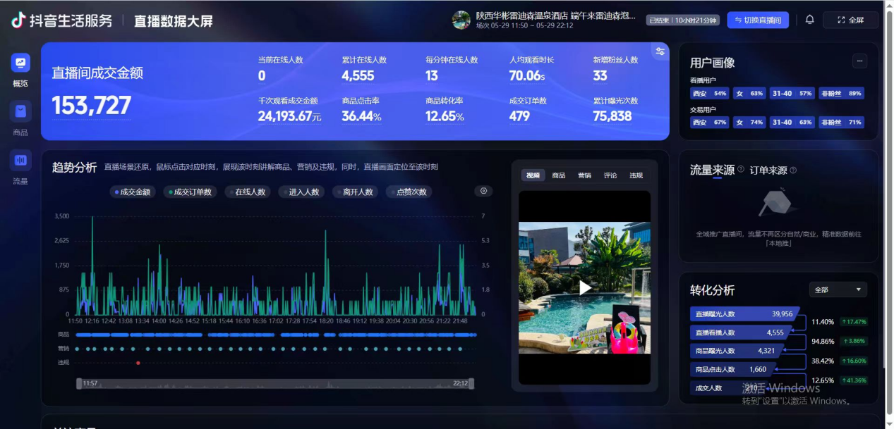 微信图片_20250619165648