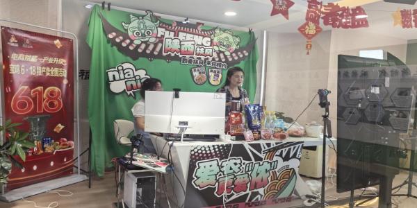 二楼直播