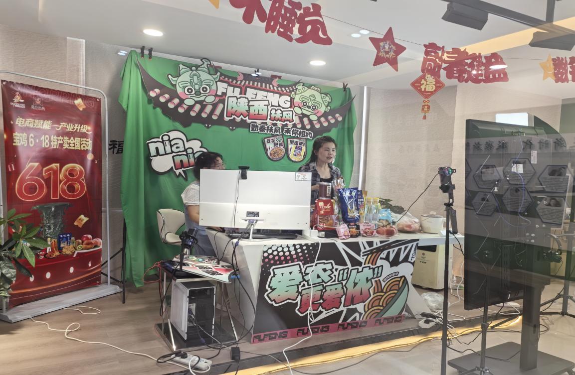 二楼直播