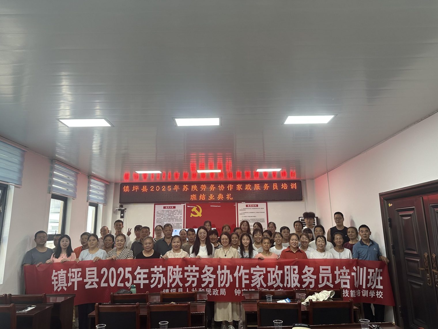 微信图片_20250908161306_77