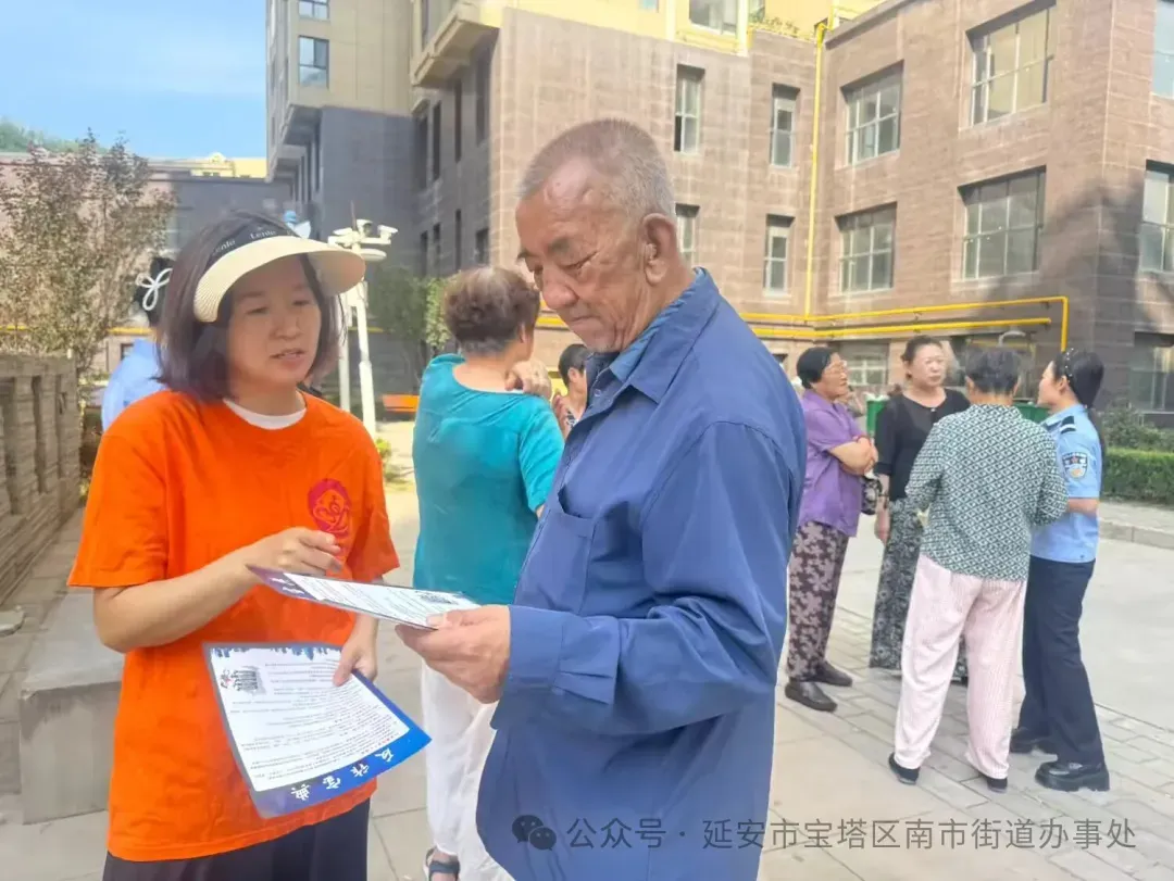 简篇-社警联合，共筑反诈防线——马家湾社区开展反诈宣传活动